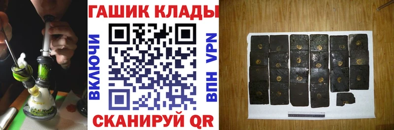 Купить закладку Пугачёв СК  COCAIN  Мефедрон  Гашиш 
