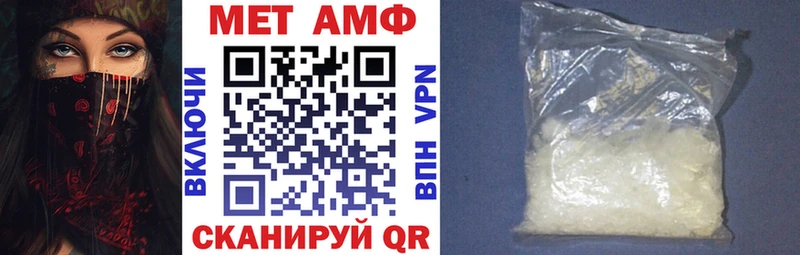 АМФЕТАМИН 97% Пугачёв