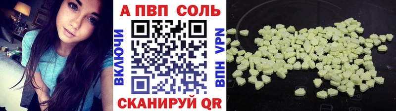 A PVP крисы CK  блэк спрут сайт  Пугачёв 