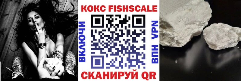 Кокаин VHQ  Пугачёв 