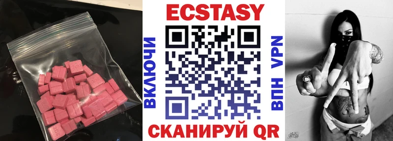 ЭКСТАЗИ ешки  Пугачёв 