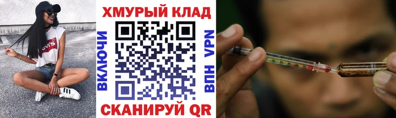 блэк спрут как войти Пугачёв Героин хмурый