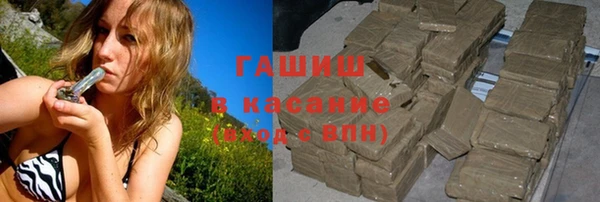 кокаин премиум Абдулино