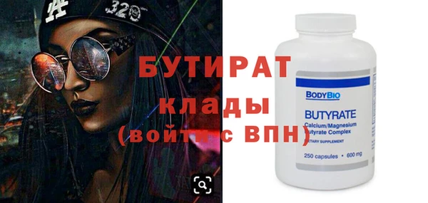 альфа пвп VHQ Алексеевка