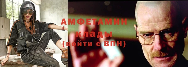 альфа пвп VHQ Алексеевка