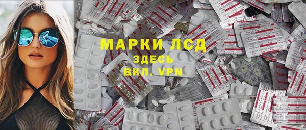 MESCALINE Алексин