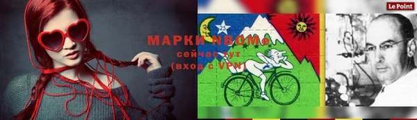 MESCALINE Алексин