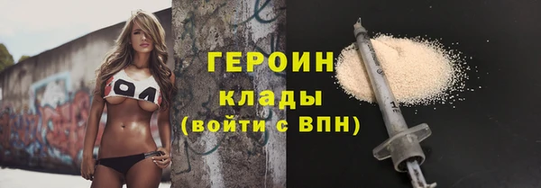 Альфа ПВП Абаза