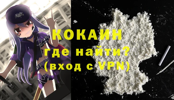 MESCALINE Алексин