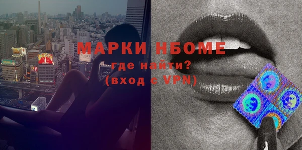 альфа пвп VHQ Алексеевка