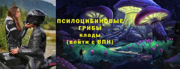 MESCALINE Алексин