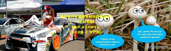 MESCALINE Алексин