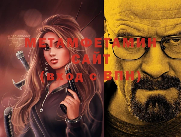 MESCALINE Алексин