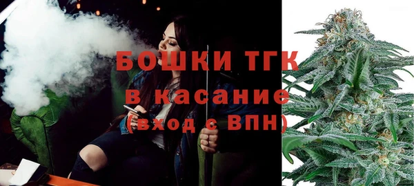 альфа пвп VHQ Алексеевка