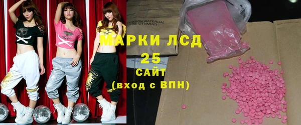 MESCALINE Алексин