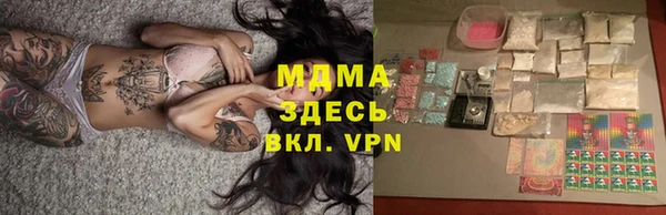 альфа пвп VHQ Алексеевка