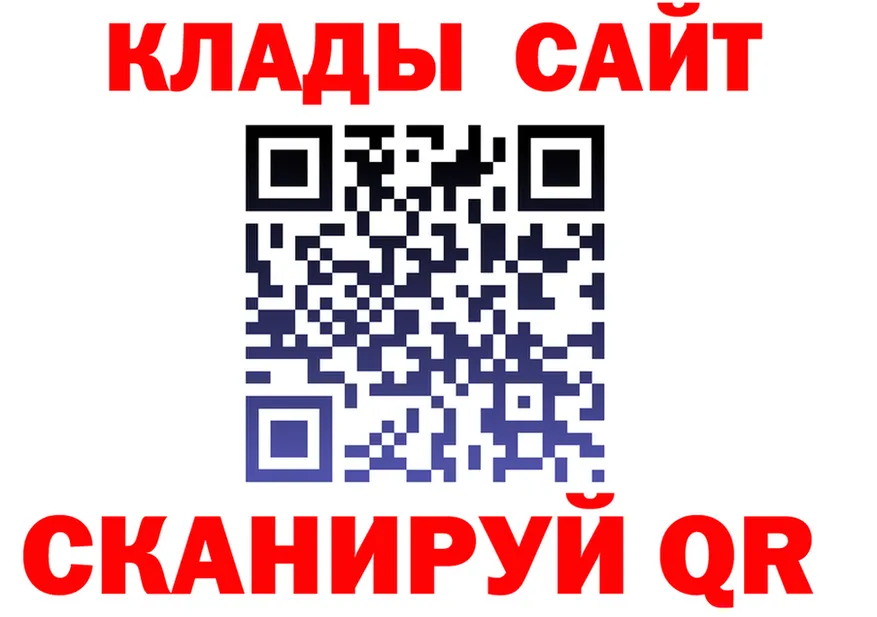 Как найти закладки?  клад Пугачёв