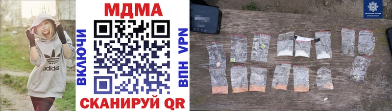 где найти наркотики Пугачёв МДМА VHQ