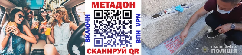 Метадон мёд  KRAKEN ONION  Пугачёв 