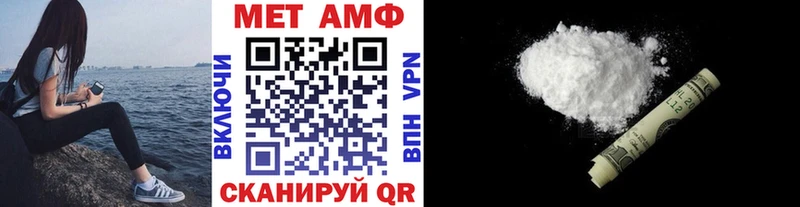 сайты даркнета клад Пугачёв Первитин кристалл