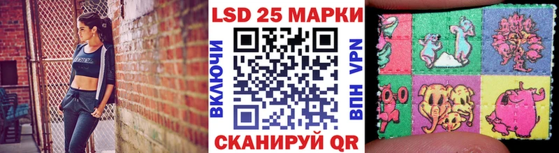 Марки 25I-NBOMe 1500мкг  Пугачёв 