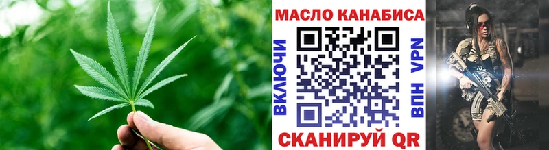 купить наркотик  Пугачёв  Дистиллят ТГК вейп с тгк 